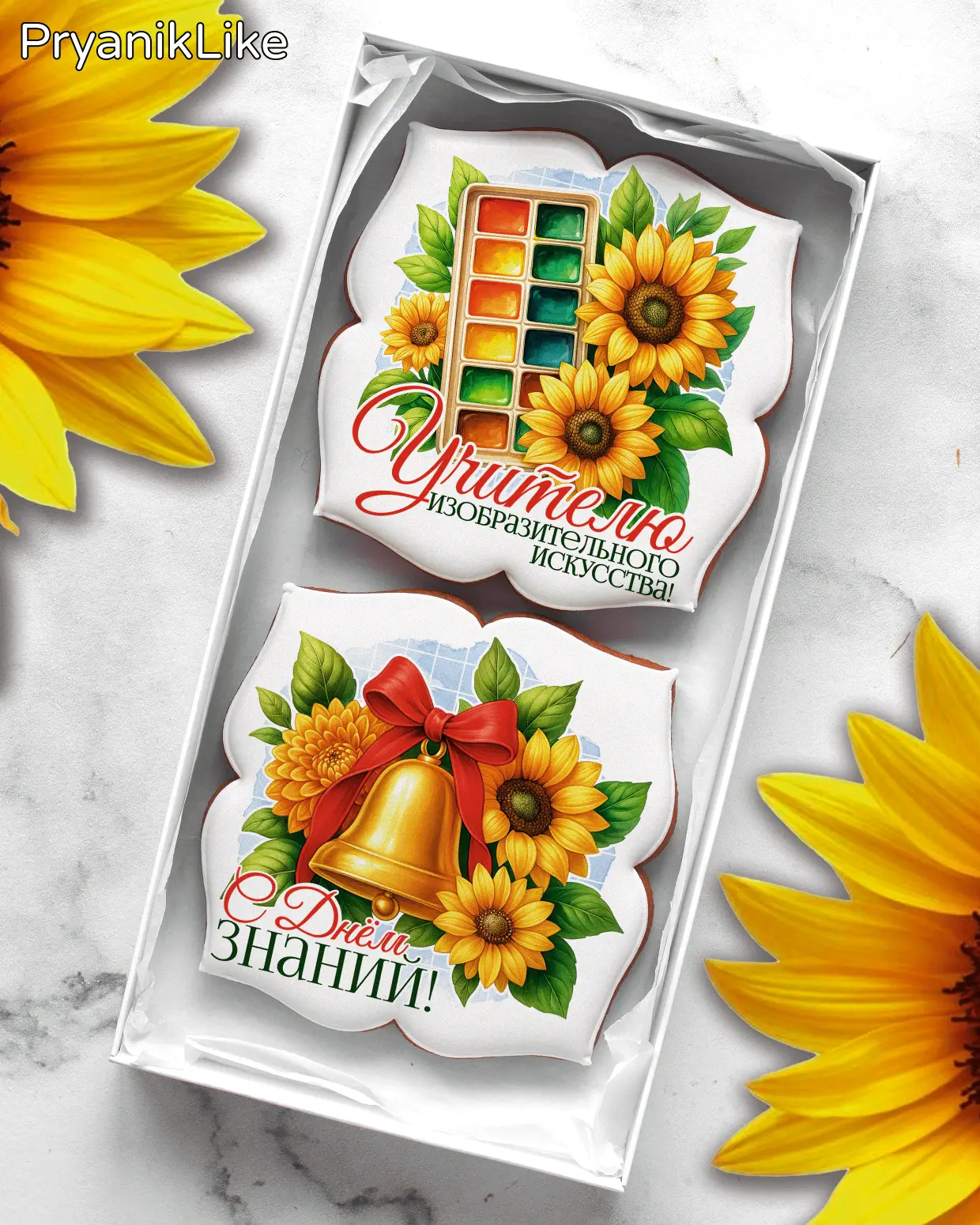 (2025) Наборы предметникам